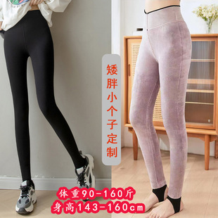 东北特厚保暖一体 加绒加厚微胖女外穿秋冬新款 145 小个子打底裤