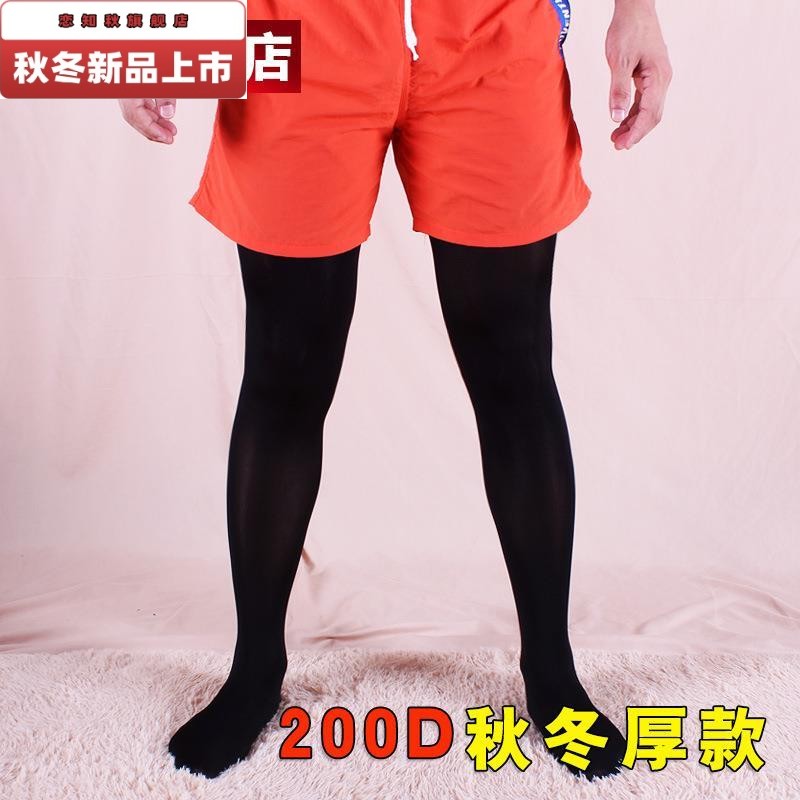 透彩性感吸湿排汗秋冬男士带j
