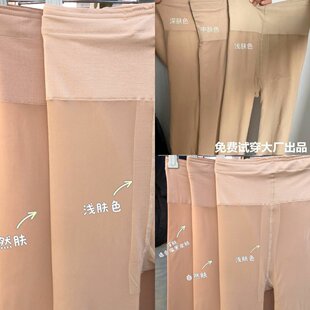 袋装 袜 双层超自然光腿神器女裸感丝袜加绒加厚肉色打底裤