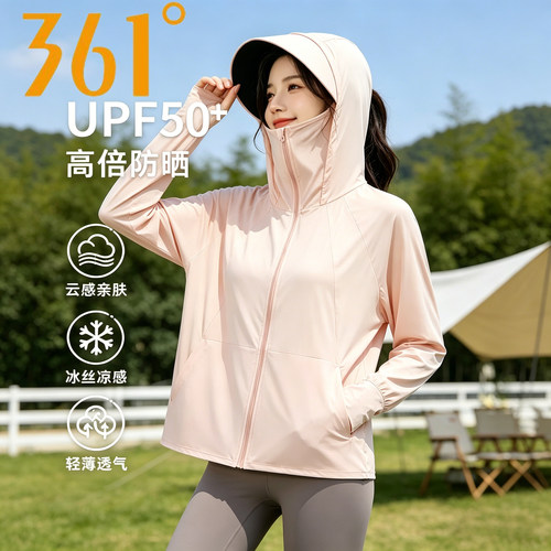 361度女UPF50+冰丝透气防晒衣