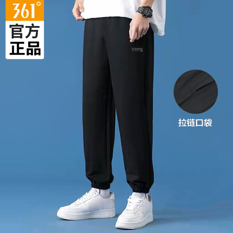 361°男子速干裤拉链运动裤男2025春季运动长裤男子修身舒适长裤