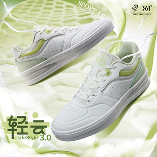 轻云3.0丨361女鞋运动鞋2025年夏季新款百搭透气通勤轻便休闲板鞋