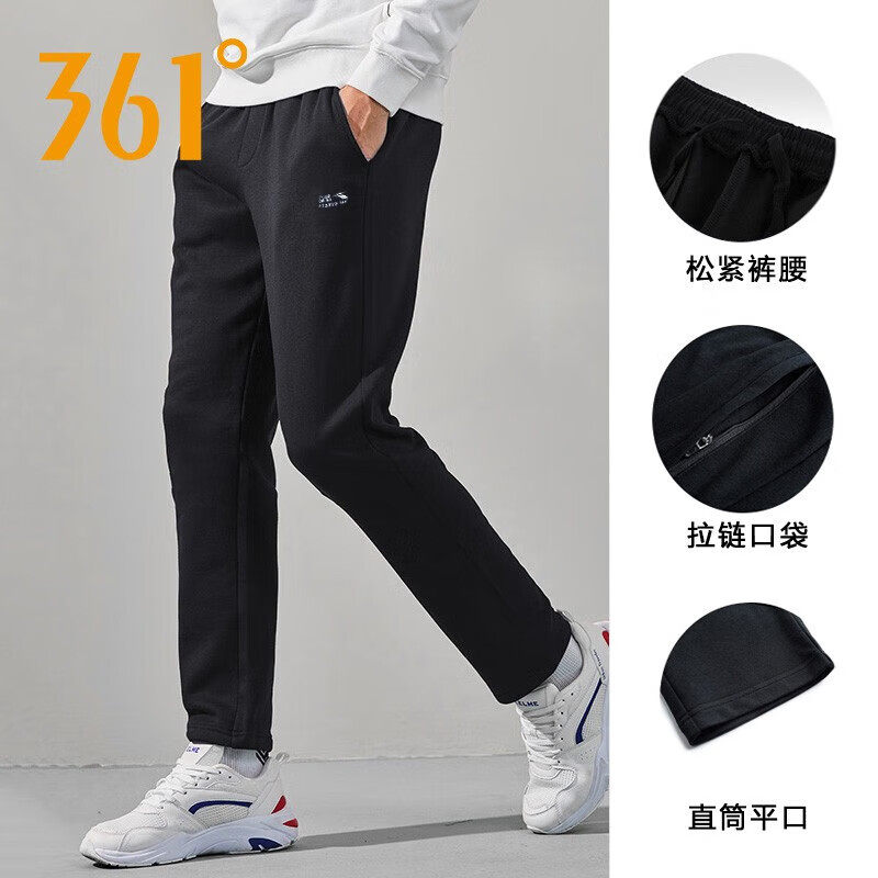 361运动裤男针织长裤2024夏季新款薄款宽松直筒休闲跑步黑色卫裤