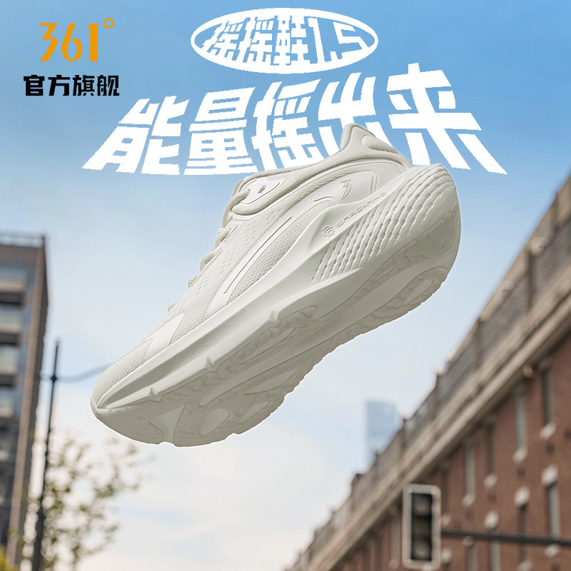 摇摇鞋丨361度女鞋缓震跑步鞋