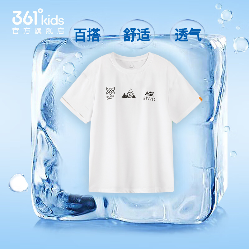 361童装男童短袖透气T恤