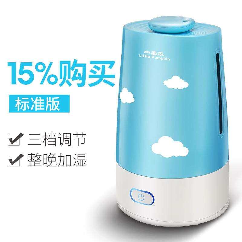 加湿器家用空气净化静音室内卧室办公室大容量孕妇小型香薰