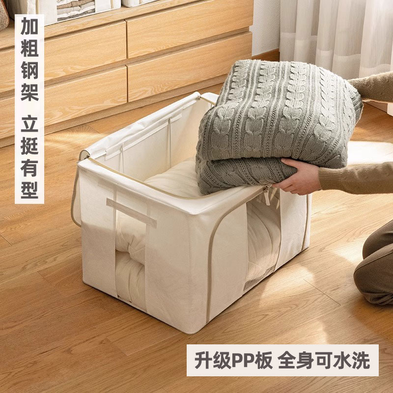 可水洗天山棉麻收纳箱被子收纳筐