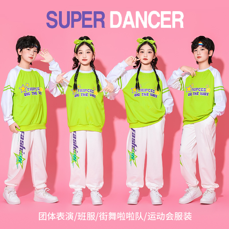 儿童啦啦队演出服小学生运动会开幕式男女童团体操班服表演服装潮