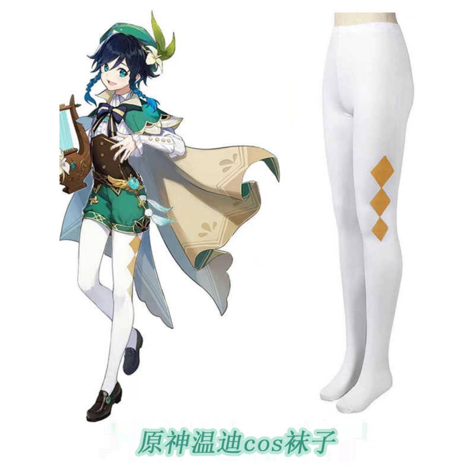 温迪cos袜子 温迪同人cos服配套丝袜 二次元连裤袜 白色袜子图片