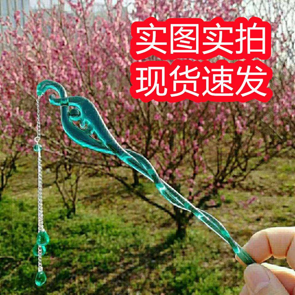 白蛇缘起同款发簪子青蛇劫起cos步摇可盘发流苏古风头饰品汉服新