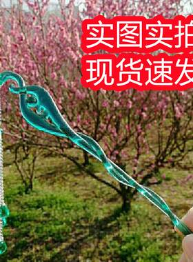 白蛇缘起同款发簪子青蛇劫起cos步摇可盘发流苏古风头饰品汉服新