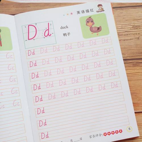 英文字母书写练习价格 英文字母书写练习图片 星期三