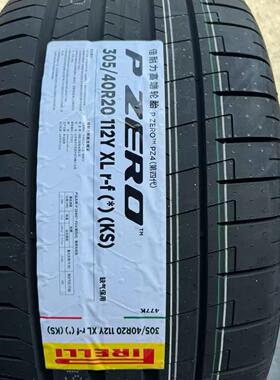 倍耐力PZ4防爆轮胎275 305 315/35 40 45R20 21 22适配宝马X5X6X7