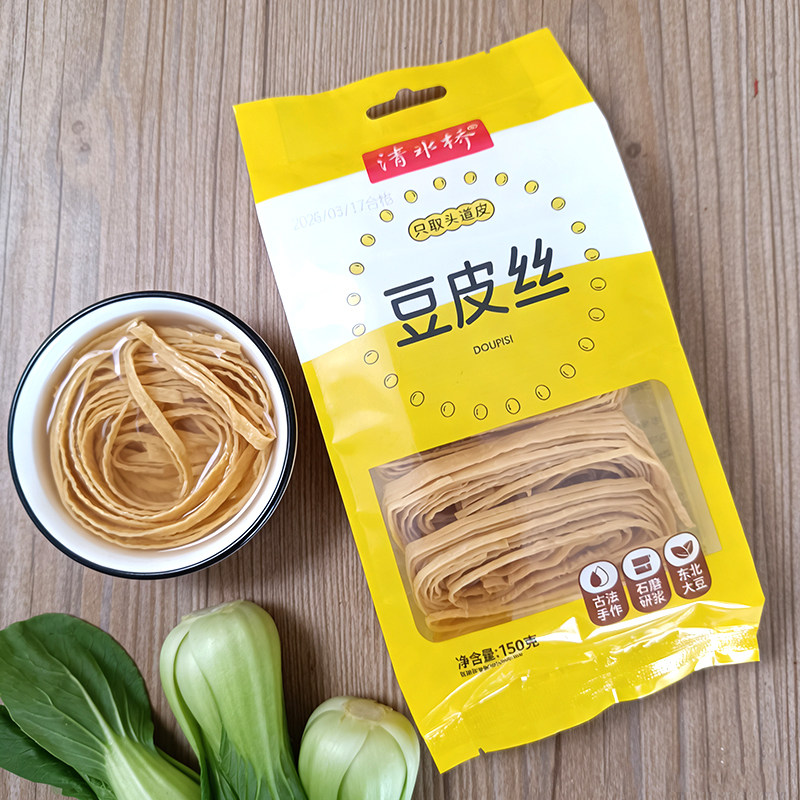 手工头层豆皮丝 干货凉拌云丝 火锅配菜豆腐皮火锅麻辣烫干货食材