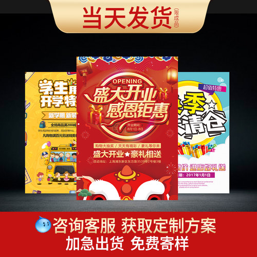 双面小批量定做纸张画册印刷三折
