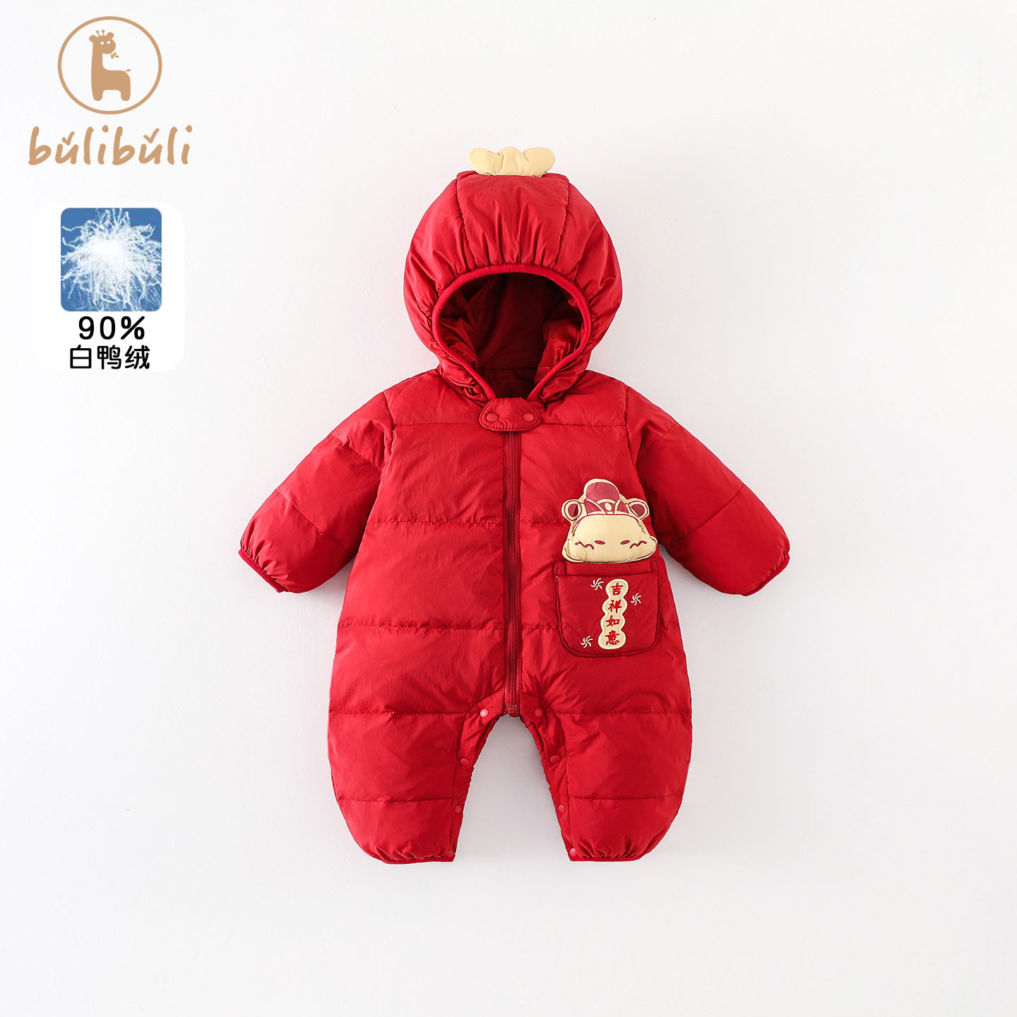 婴儿拜年服羽绒衣服冬装男女宝宝连体衣满月百天哈衣冬季外出爬服