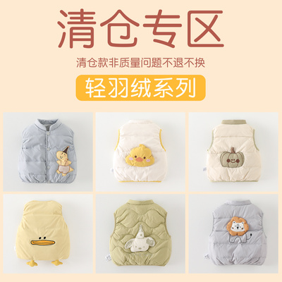 粉丝福利深秋外套套装连体衣轻薄羽绒服清仓，实体货源，先到先得