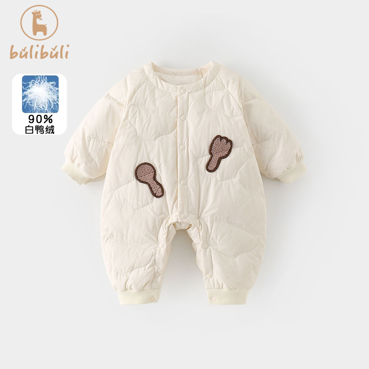 婴儿轻暖羽绒服冬装2025新款男宝宝连体衣冬季外出保暖哈衣爬爬服