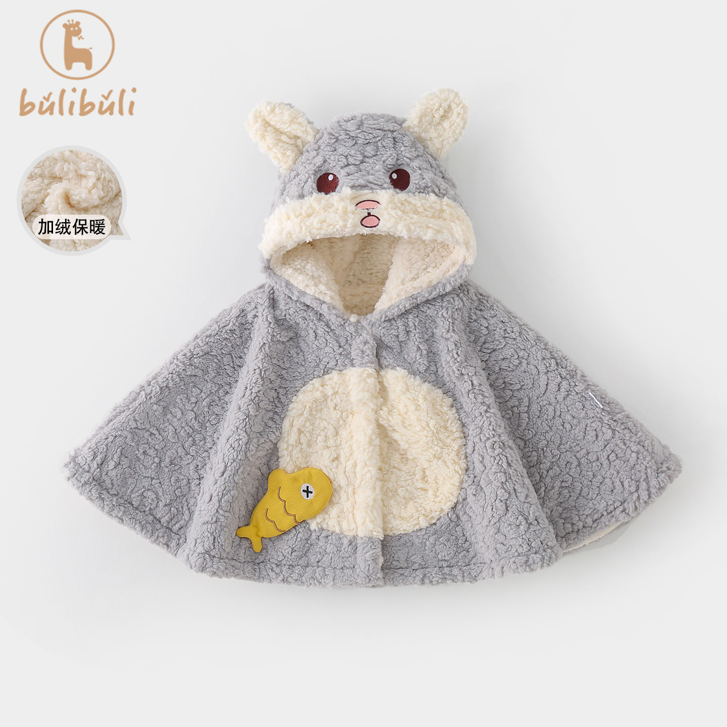 婴幼童斗篷冬装2025新款男宝宝卡通加绒保暖出门披风抱被冬季披肩