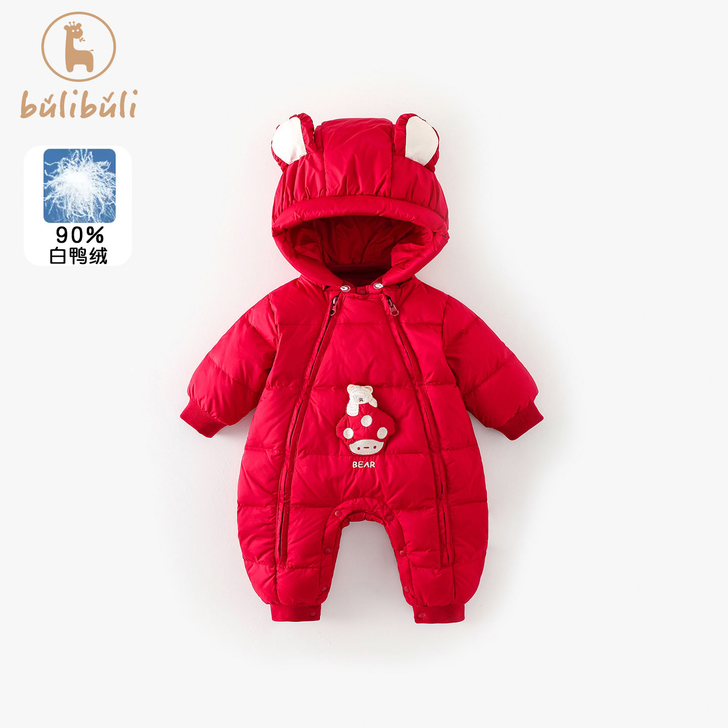 婴儿羽绒服冬装2025新款男女宝宝连体衣加厚保暖满月百天拜年衣服