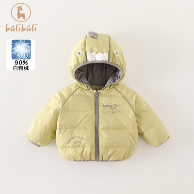 男童轻薄羽绒服外套冬装2025新款儿童衣服男宝宝冬季外出保暖上衣