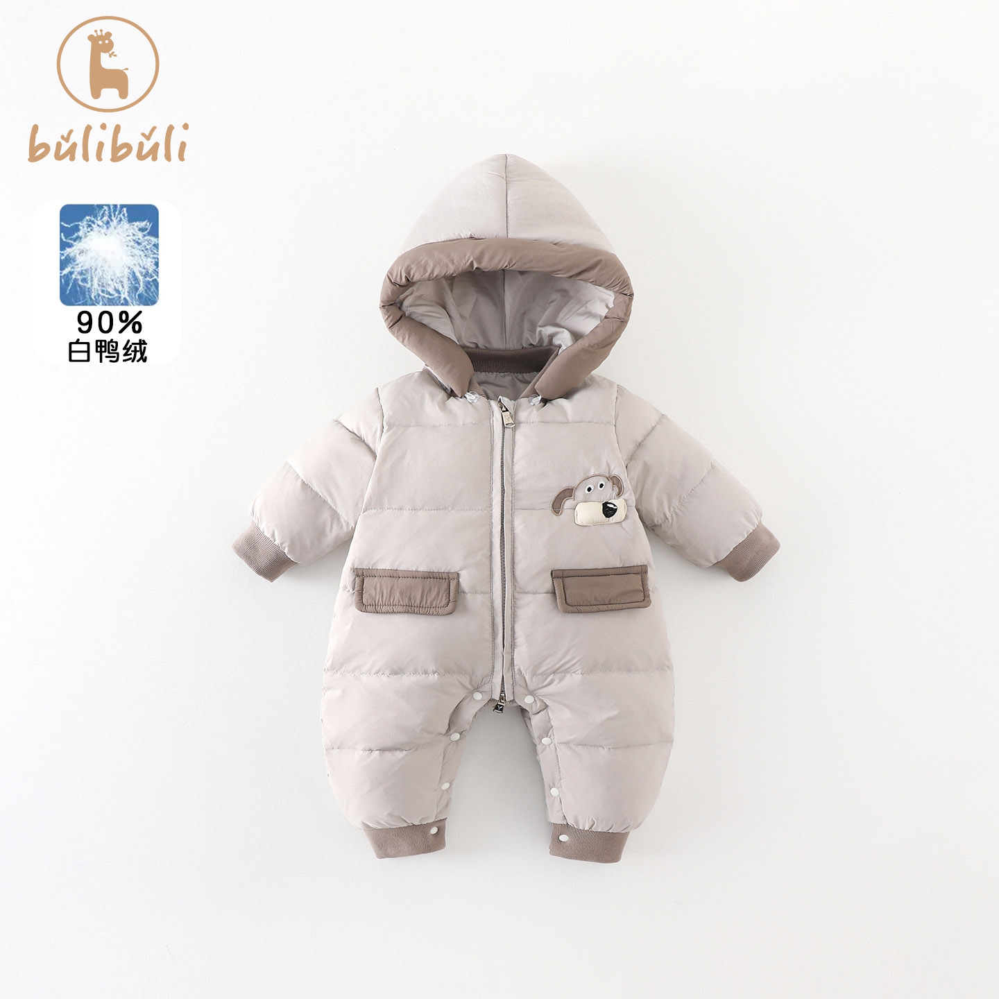 婴儿羽绒服男宝宝衣服冬装加厚保暖婴幼儿连体衣冬季外出哈衣爬服