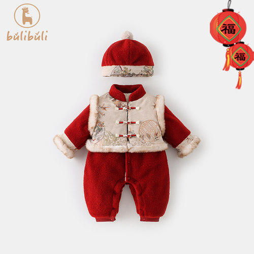 婴儿拜年服冬装2024新男女宝宝中国风连体衣冬季加厚过年新年衣服