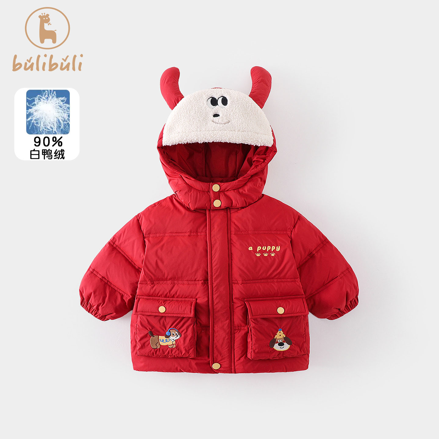 儿童羽绒服外套冬装2025新款男女宝宝加厚保暖上衣冬季外穿拜年服