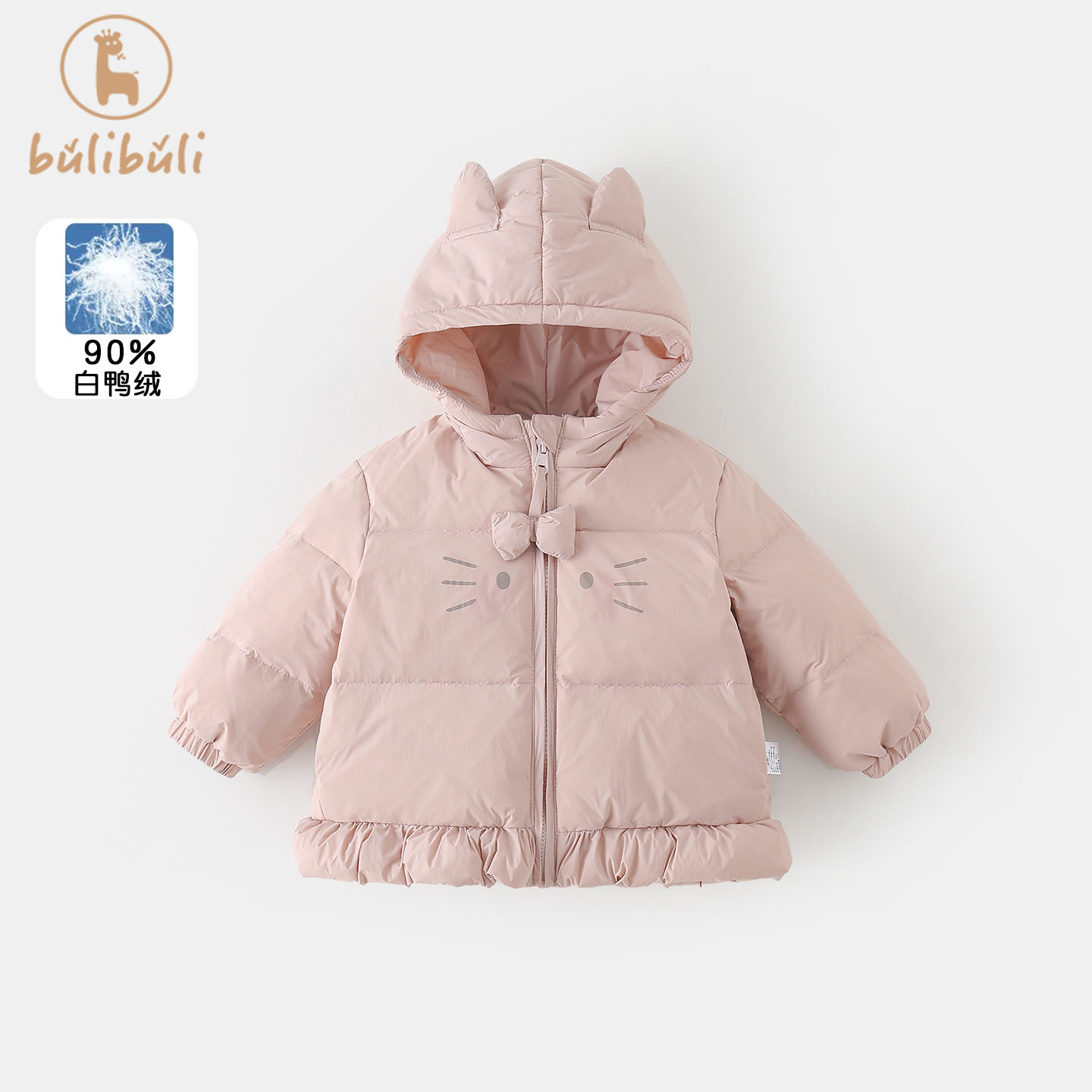 女童羽绒服外套冬装2025新款洋气女宝宝上衣冬季外穿加厚保暖衣服