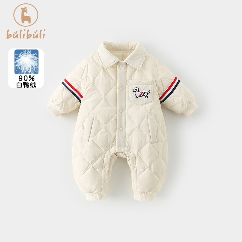 韩版婴儿羽绒服冬装衣服男宝宝连体衣冬季外出抱衣满月百天爬爬服