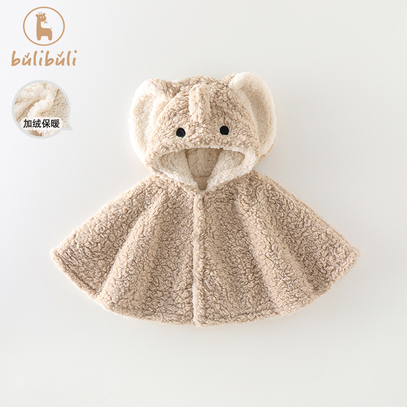 婴儿斗篷秋冬季儿童外套男宝宝披风出门防风衣服加绒保暖外出披肩