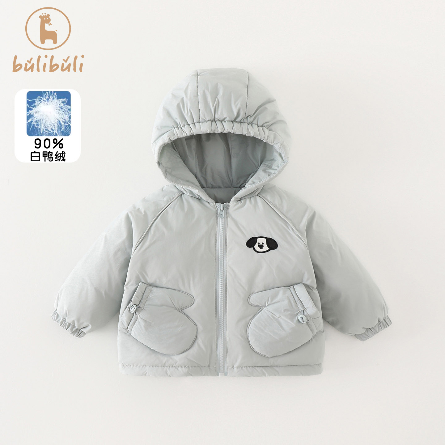 男童轻薄羽绒服冬装2025新款儿童衣服冬季男宝宝保暖连帽短款外套