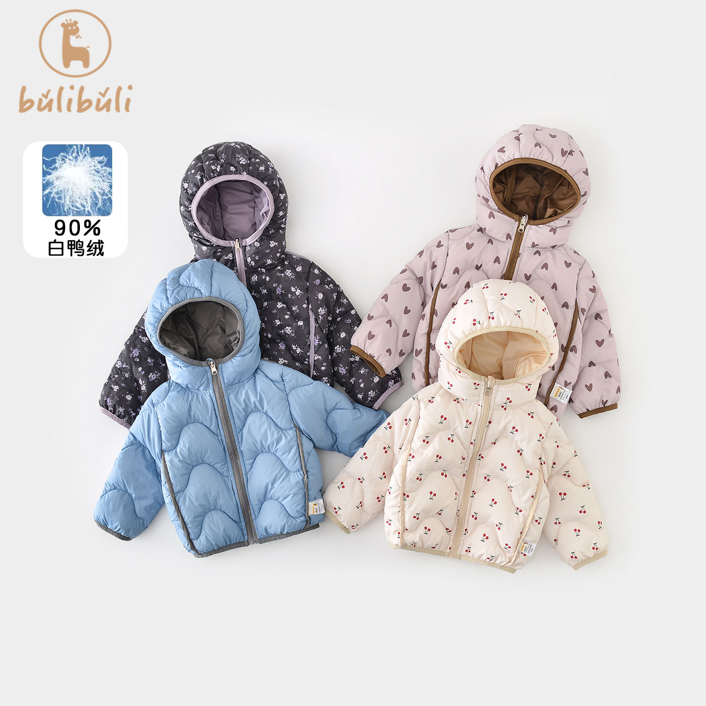 婴幼童轻薄羽绒服冬装2025新款男女宝宝衣服秋冬季短款连帽外套潮