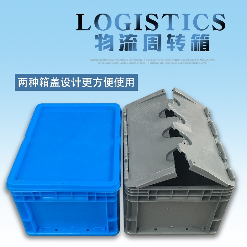 收纳箱箱子透明长方形带盖塑料筐正方形小号啤酒塑料箱啤酒箱|ruв категории получать отделка, семьи, хранения приборов, коробка для хранения, ящик - от Buy2taobao.com для оказания профессиональной услуги покупки агента Taobao