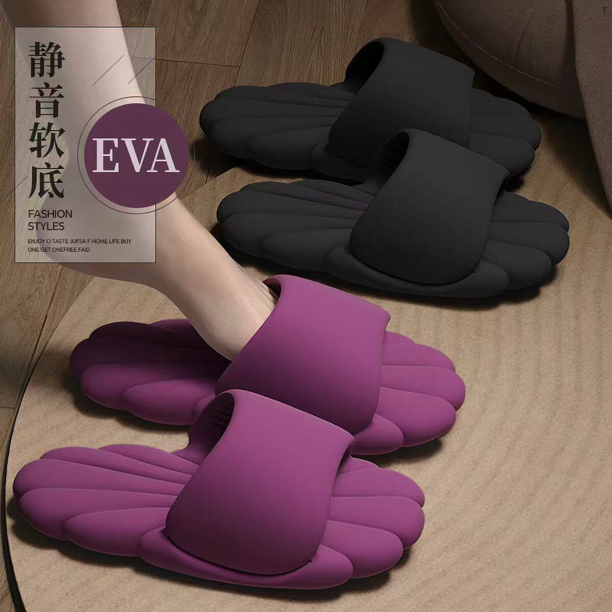 踩屎感eva花瓣静音凉拖鞋女士夏室内家居ins家用浴室防滑洗澡软底