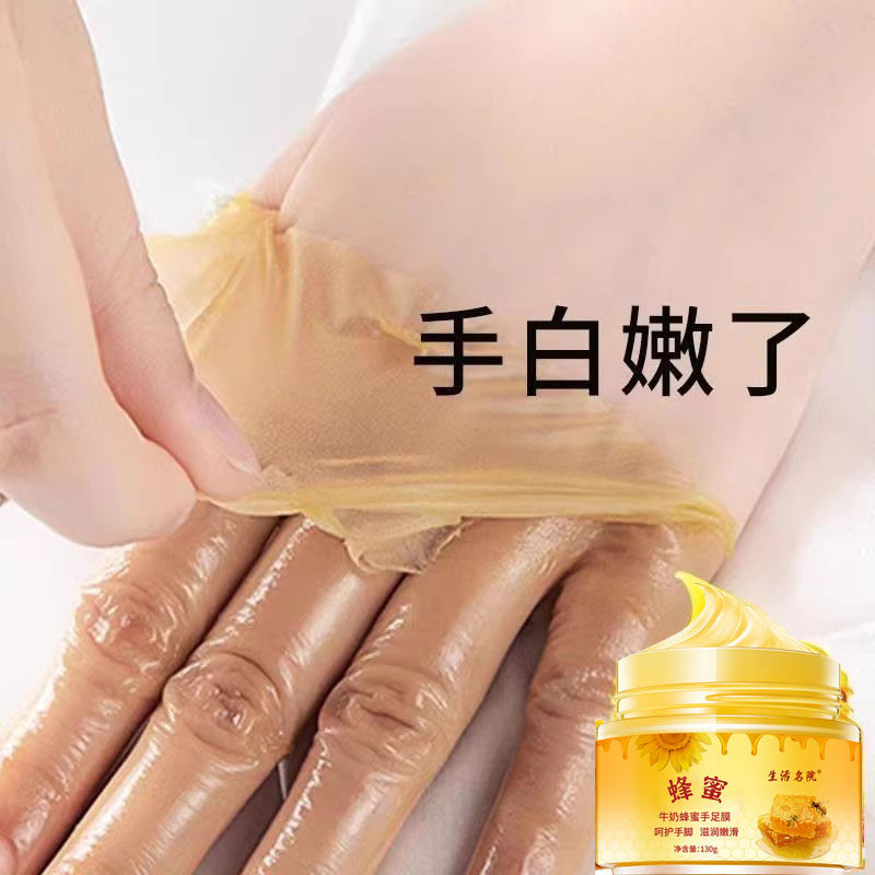 赵露思推荐 奶奶手变少女手 还你细嫩双手 告别煮妇手 买2送1同款