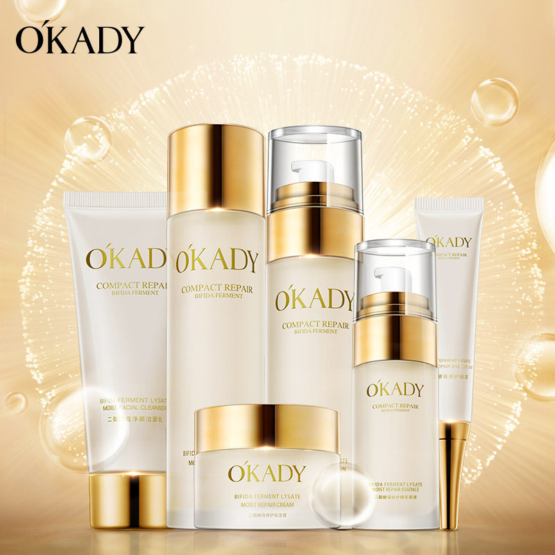 OKADY 二裂酵母润养修护六件套 欧佩护肤滋润护理套装礼盒男女士,美容护肤/美体/精油,面部护理套装,淘宝优惠券,粉丝福利购,淘宝优惠卷