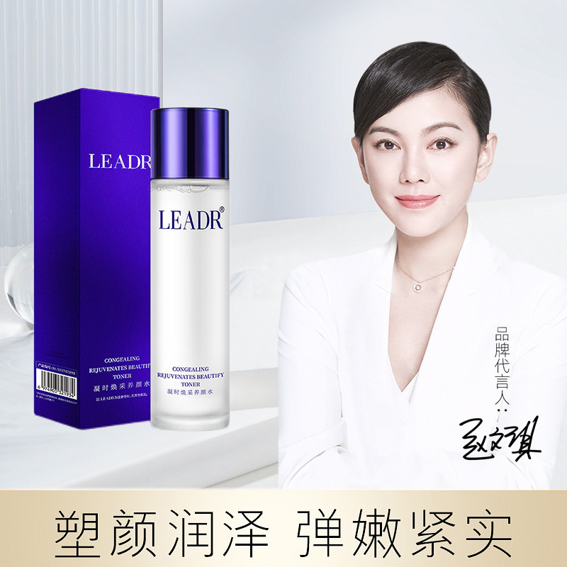 凝时活酵母焕彩养颜爽肤水清爽补水滋润保湿舒缓肌肤收缩毛孔正品,美容护肤/美体/精油,化妆水/爽肤水,淘宝优惠券,粉丝福利购,淘宝优惠卷