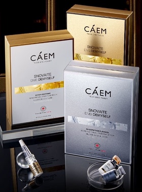 加拿大caem寡肽冻干粉蓝铜胜肽依克多因祛痘修护舒缓淡纹紧致2613