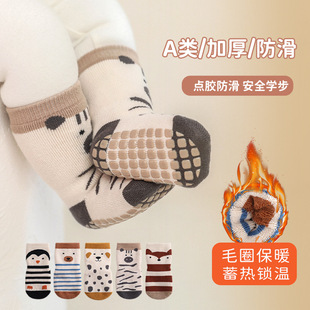 婴儿地板袜厚底超厚秋冬宝宝加厚毛圈袜子防滑学步中筒袜儿童短袜