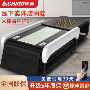 志高多功能温热理疗床颈椎腰椎全身3D玉石家用电动推拿温玉按摩床