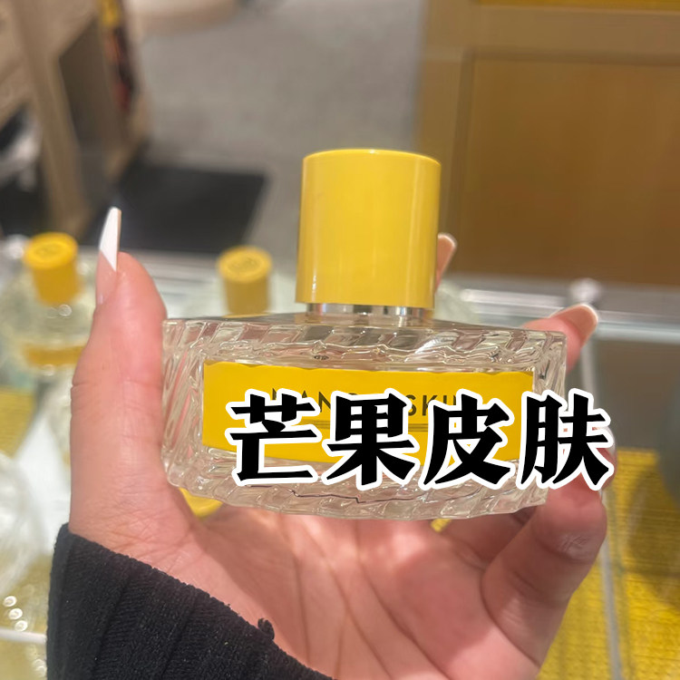 春夏清新正品芒果皮肤香水高级