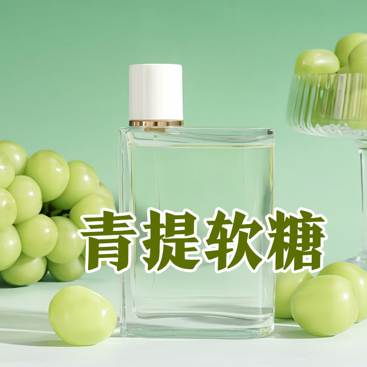 轻奢小众正品青提软糖花与她果漾香水小样女士葡萄味甜美水果持久