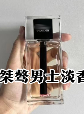 迪家正品桀骜运动男士淡香水