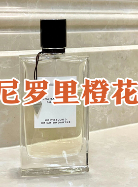 正品试香小样梵尼罗里橙花香水
