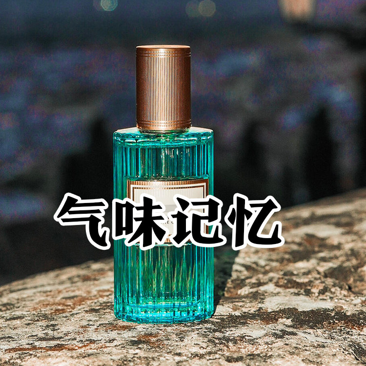 高级小众古正品气味记忆香水清新