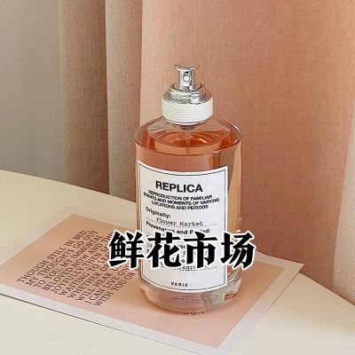 春光满园的温暖感鲜花市场香水
