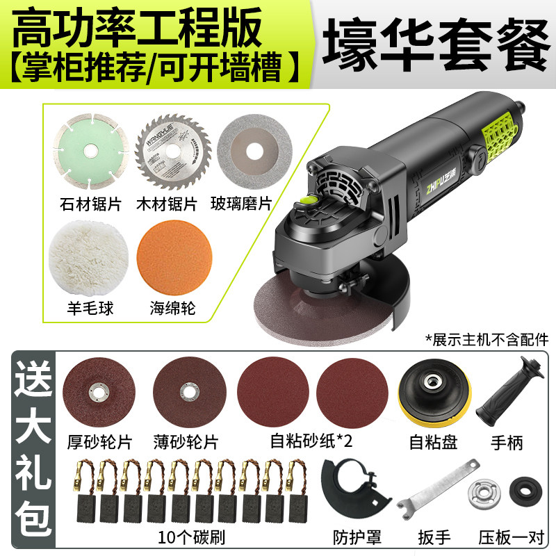 多功能带线角磨机打磨机磨光机手磨机抛光机切割铁机家用手砂轮机在类目 五金/工具, 电动工具, 电磨/角磨机中 - 来自Buy2taobao.com提供专业的淘宝代购服务