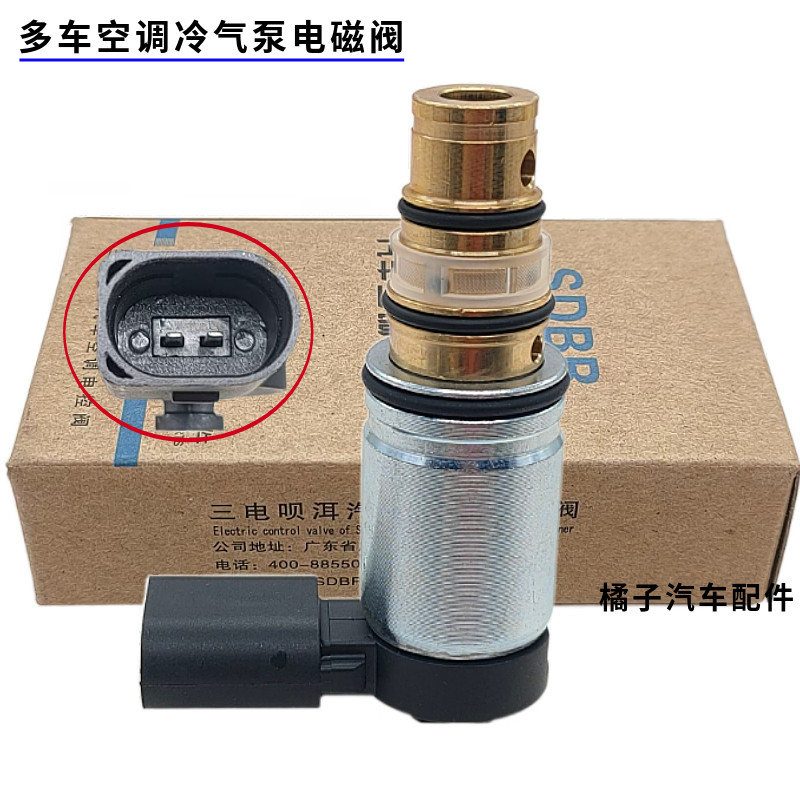 高尔夫6GTI冷气泵电磁阀原厂质量