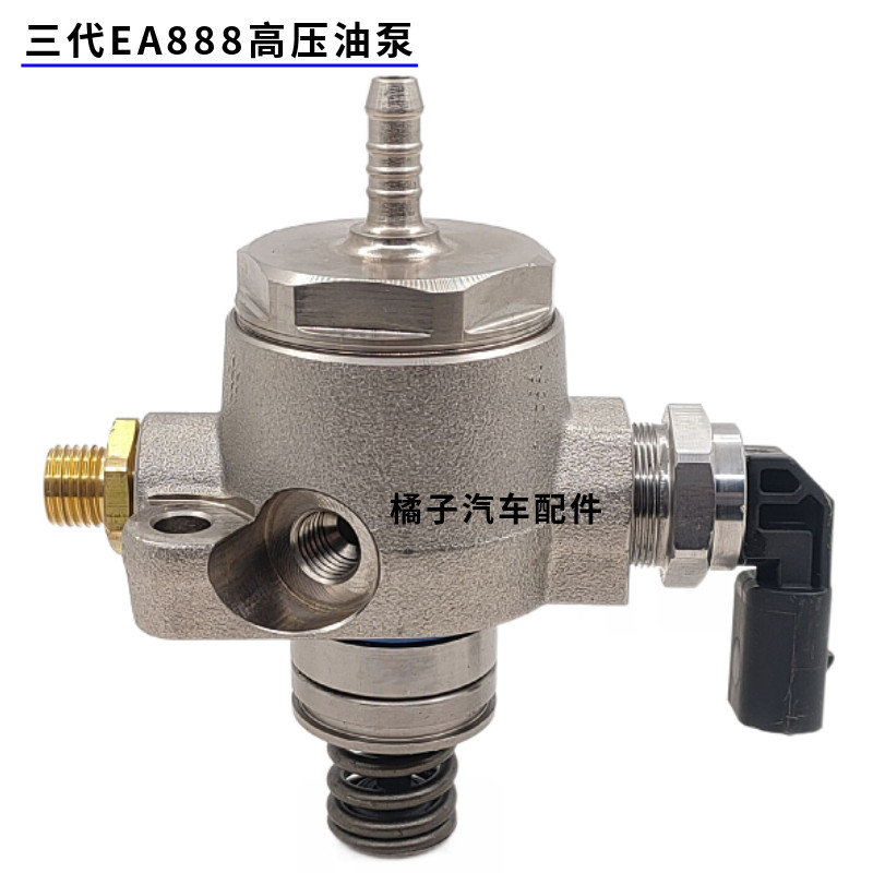 适配A3高尔夫7GTI高压油泵原厂